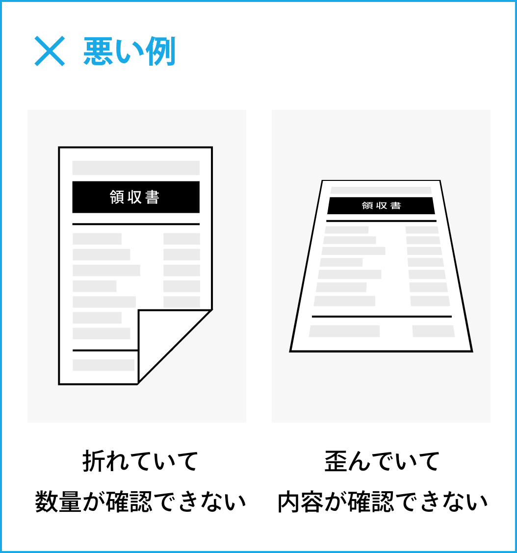 福井JASSレシートキャンペーン レシートを集めて豪華賞品を当てよう!!