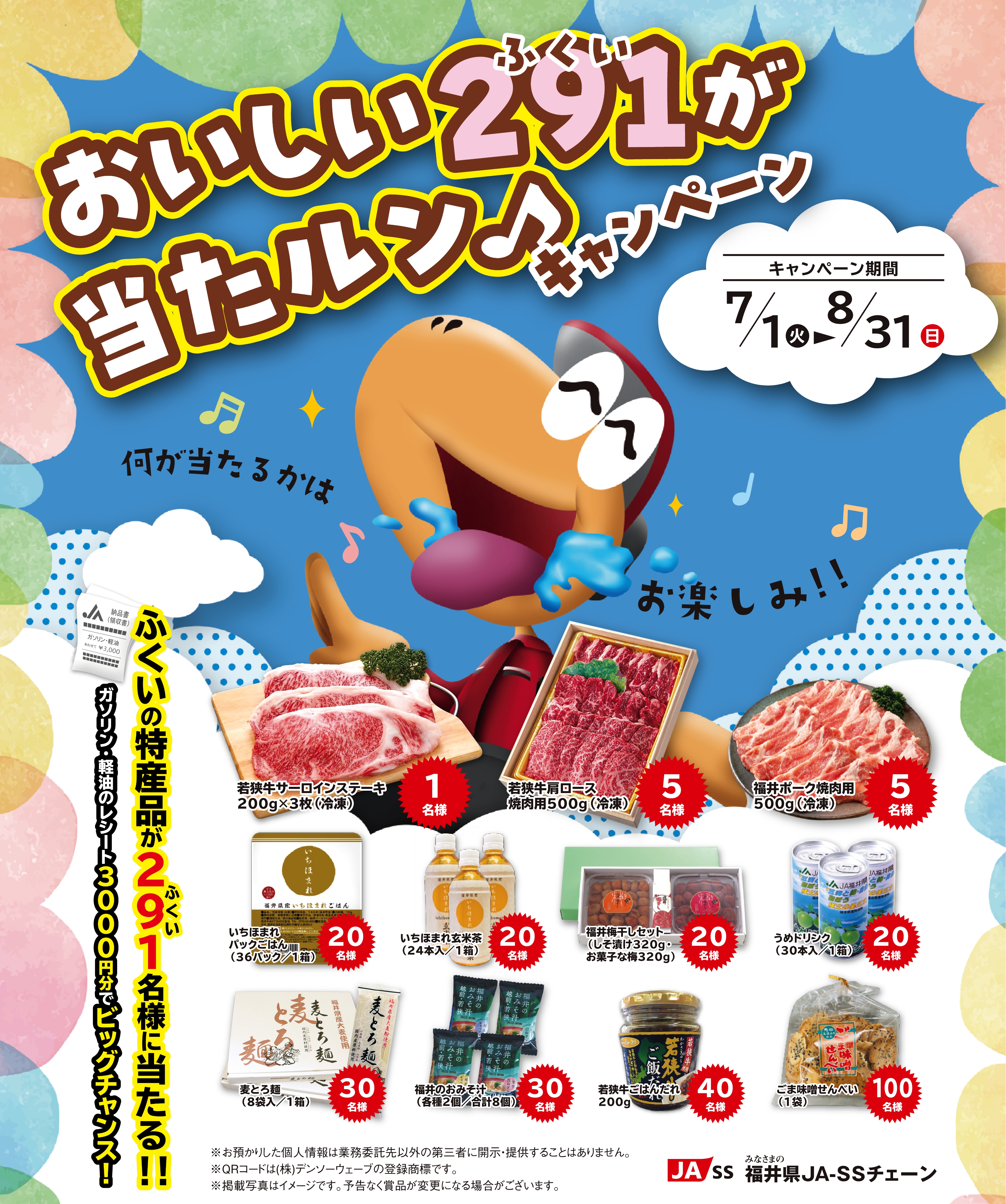 ナリタブライアン特製カード(キャンペーン当選品) 71ubsv55qmL._UF350,350_QL50_.jpg