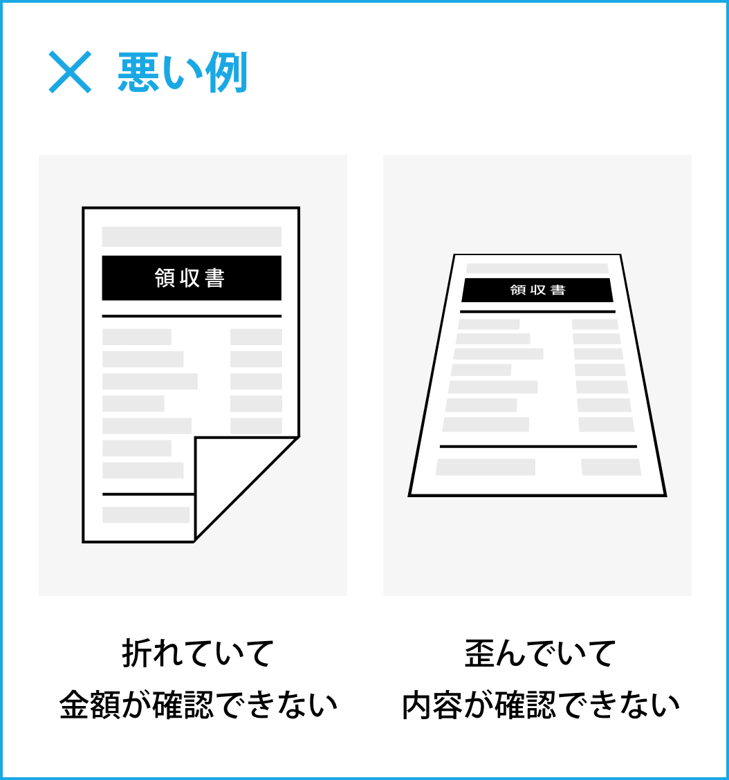 福井JASSレシートキャンペーン レシートを集めて豪華賞品を当てよう!!